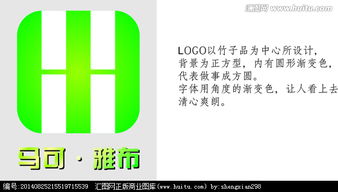 家居用品公司Logo設計懸賞 匯圖網平臺助您一臂之力