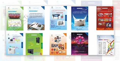 圖文并茂，設計賦能——打造高效視覺溝通的廣告宣傳冊