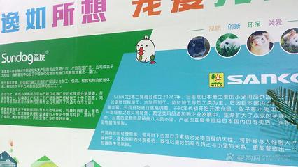 廈門森度萌寵樂園 與龍貓、倉鼠、小兔子的治愈邂逅