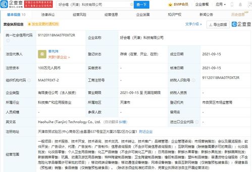 通信設(shè)備銷售 技術(shù)驅(qū)動與市場機(jī)遇